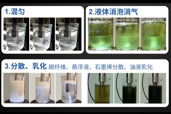 超聲波清洗機(jī)與超聲波乳化機(jī)一樣嗎？