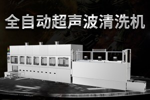 如何清洗汽車鋼圈更高效？超聲波清洗機是否適合鋼圈？