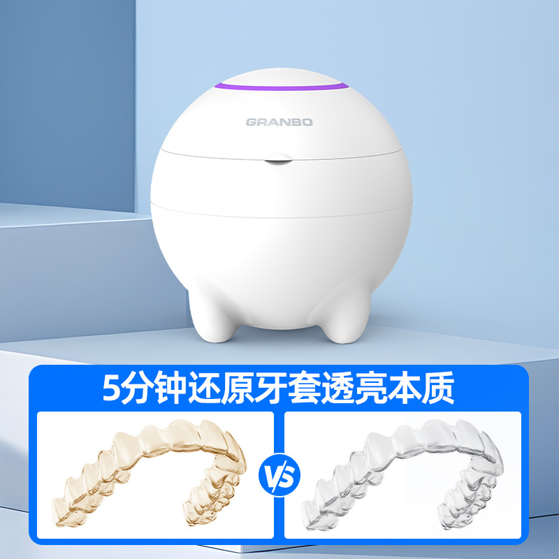 紫外線牙套超聲波清洗機｜冠博仕GC01｜牙套、假牙清潔器清洗機