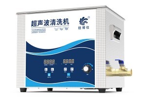 我到底需不需要超聲波清洗機(jī)？